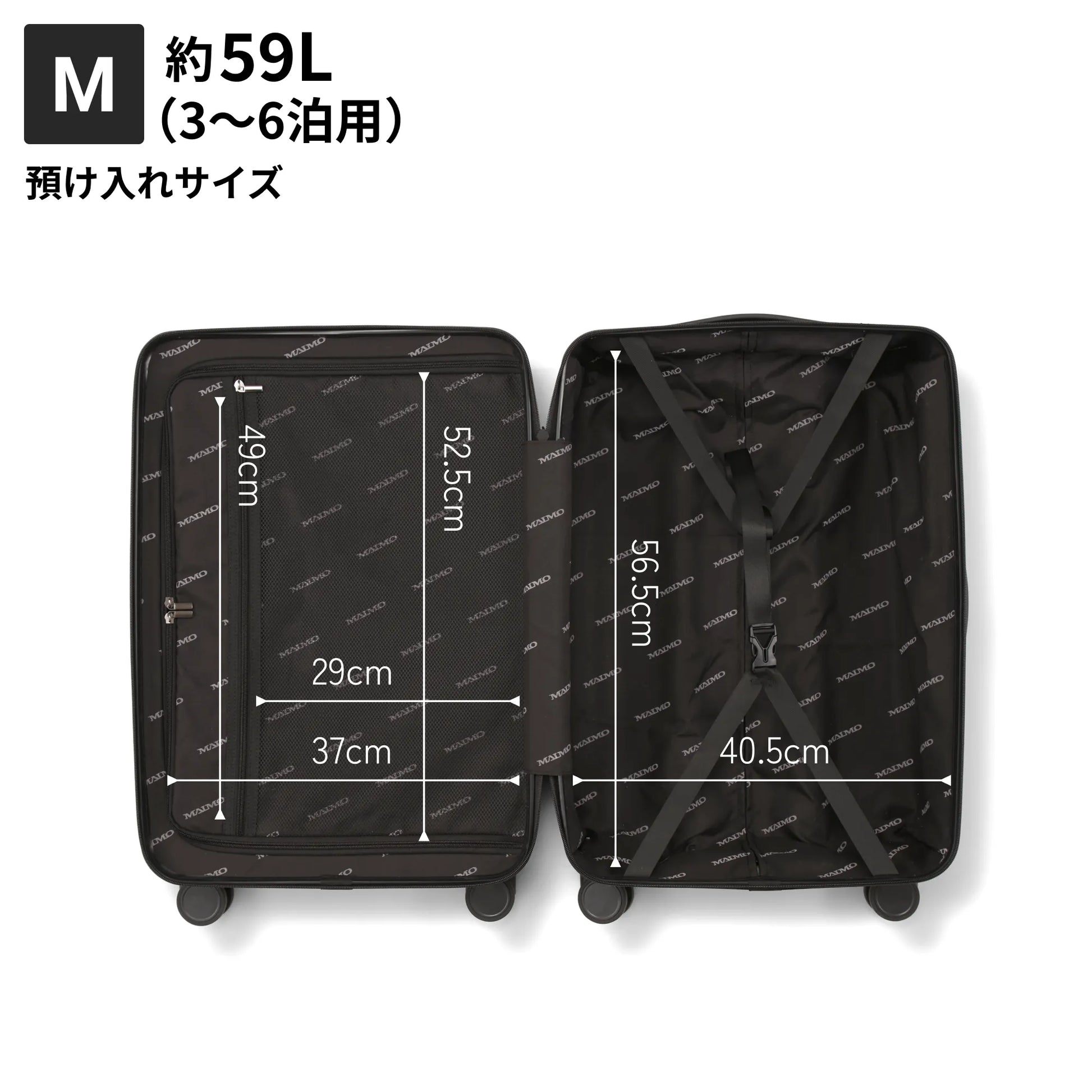 ほ*せ様 未使用 120サイズ 機内持ち込み可能 MAIMO PROTES-プロ protes_size_m.webp?v=