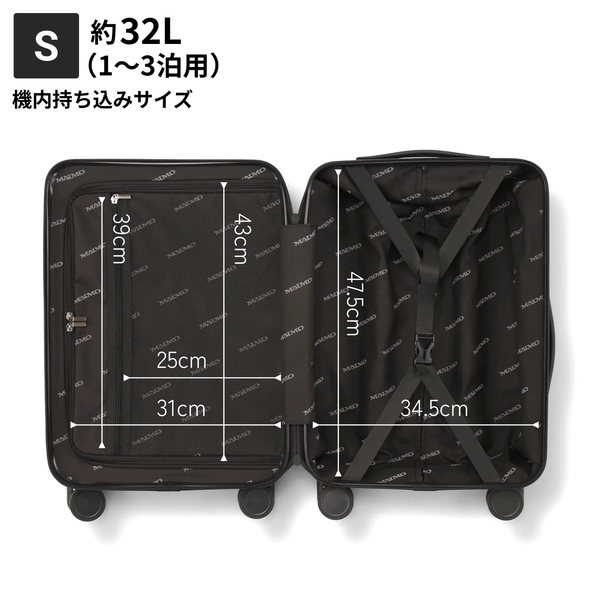 ほ*せ様 未使用 120サイズ 機内持ち込み可能 MAIMO PROTES-プロ 長く使える多機能モデル】 PROTES-プロテス- – MAIMO公式