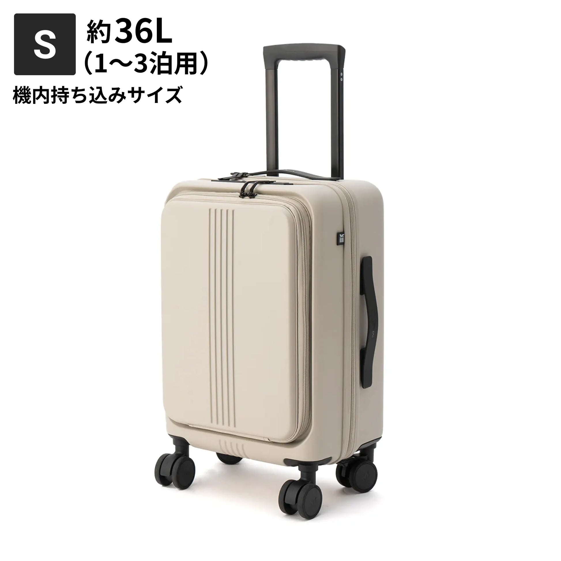 STAND UPスーツケース　Sサイズ約36L