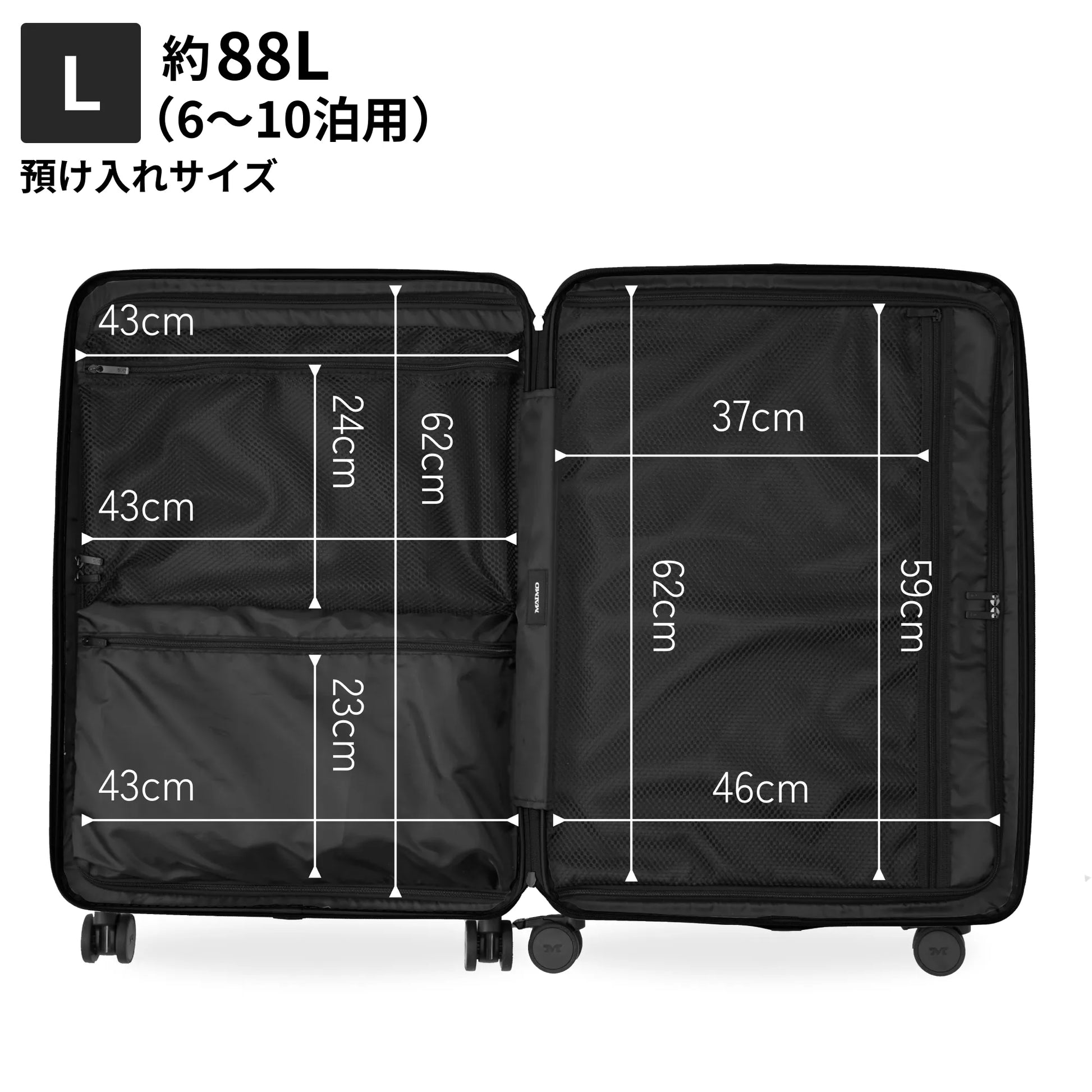 MAIMO スーツケース STAND UP 機内持込み stand_size_l-1.webp?v=