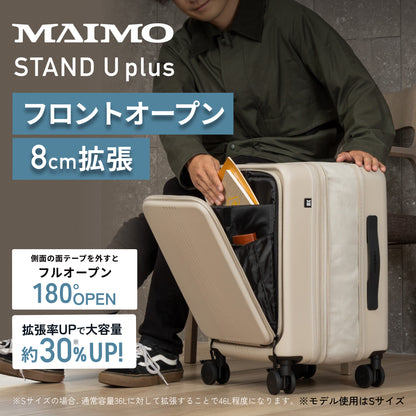 【フロントオープン＆収納力抜群の8cm拡張】STAND U plus