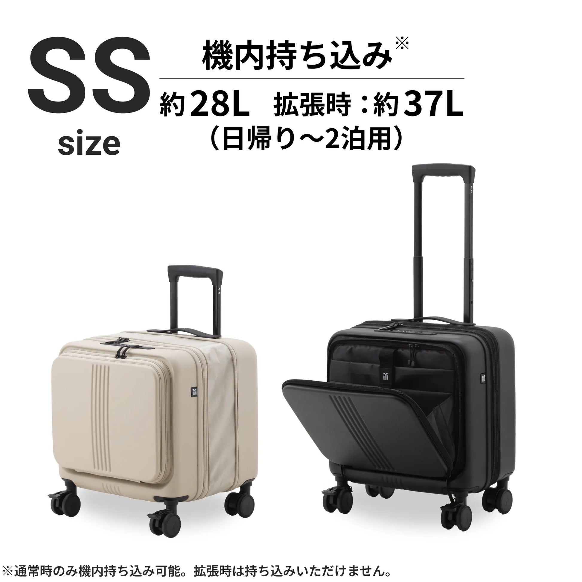 フロントオープン&収納力抜群の8cm拡張】STAND U plus – MAIMO公式 フロントオープン&収納力抜群の8cm拡張】STAND U plus – MAIMO公式