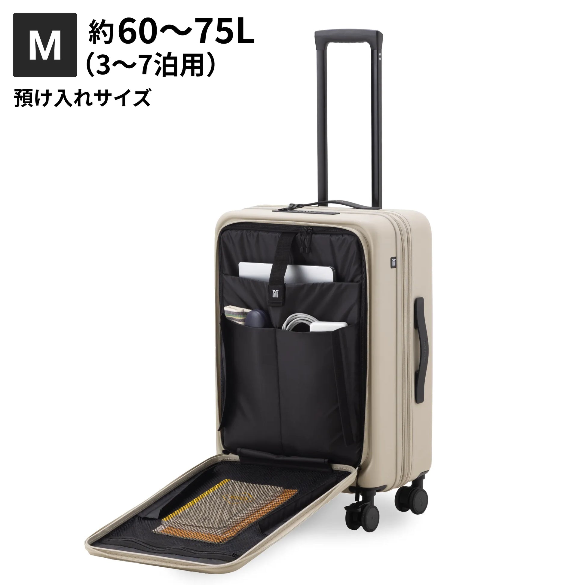 フロントオープン&収納力抜群の8cm拡張】STAND U plus – MAIMO公式 フロントオープン&収納力抜群の8cm拡張】STAND U plus – MAIMO公式