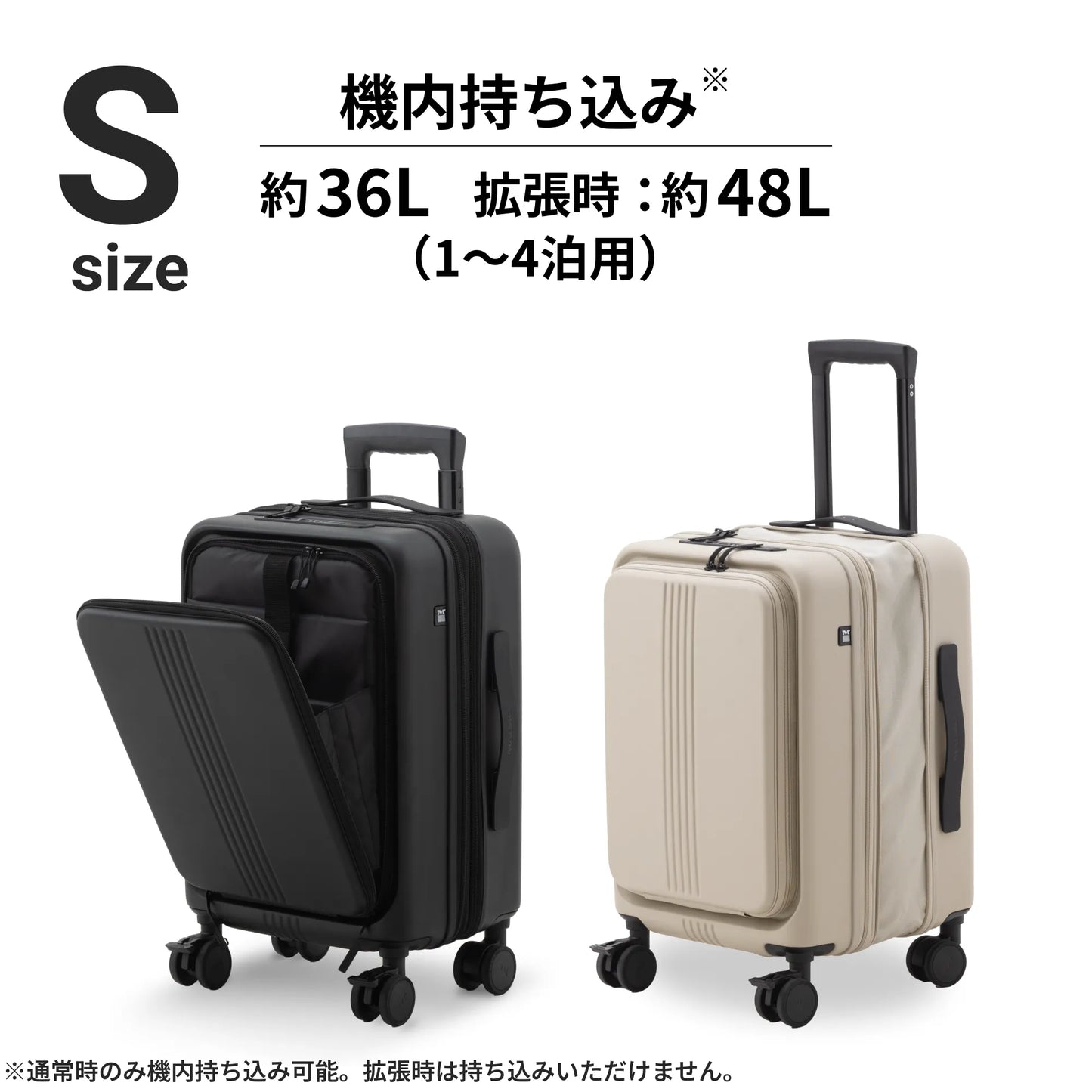 【フロントオープン＆収納力抜群の8cm拡張】STAND U plus