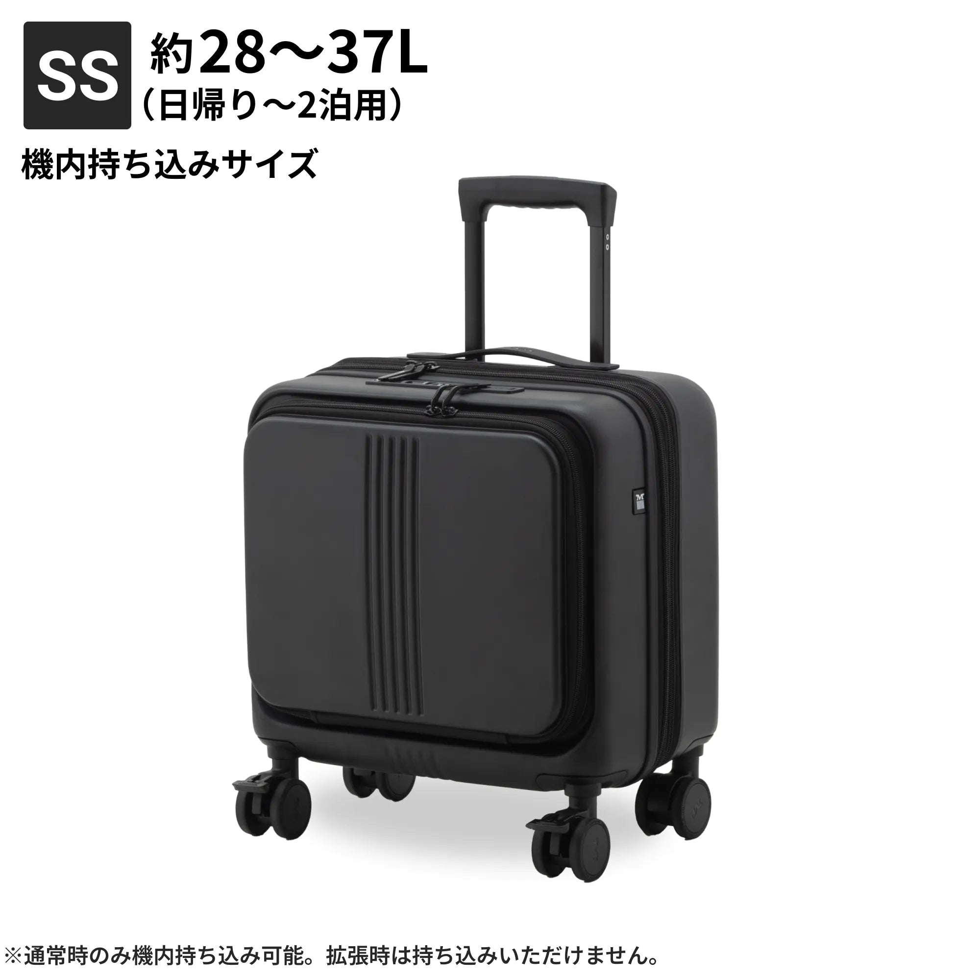 展示品 MAIMO フロントオープン キャリーケース 機内持込 静音 展示品 MAIMO フロントオープン キャリーケース 機内持込 静音