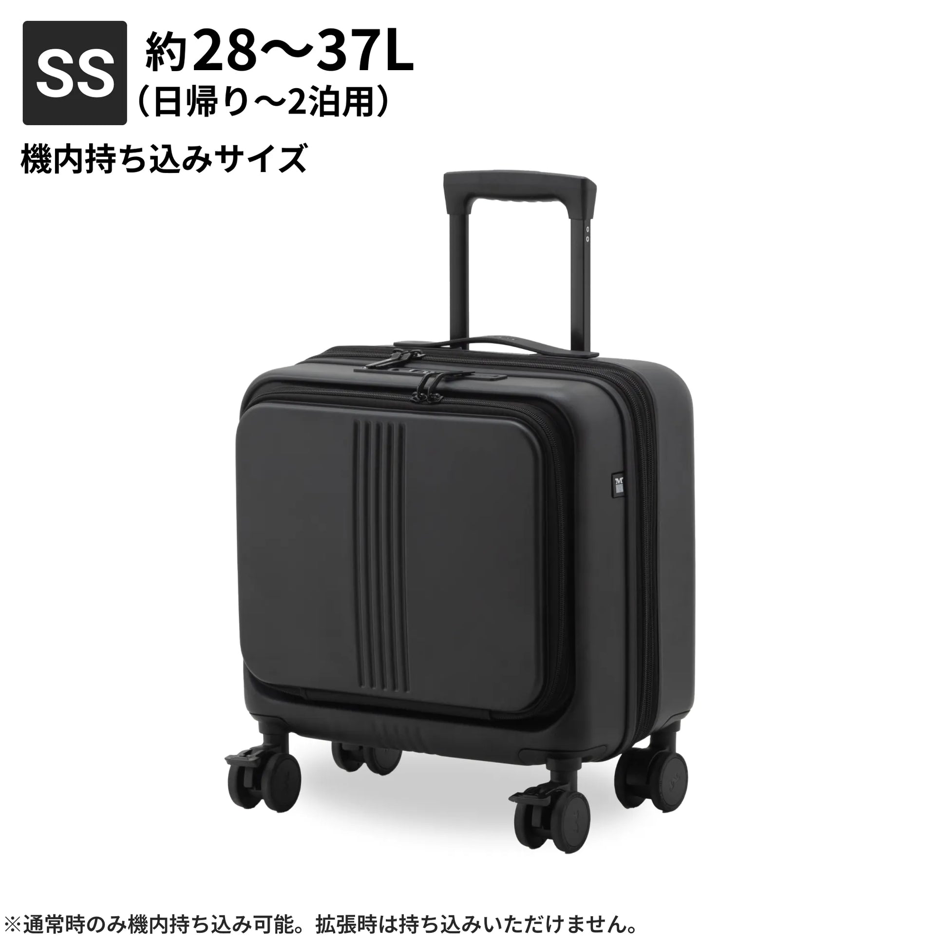 新品未使用 MAIMO フロントオープン拡張機能付きスーツケース SSサイズ 黒 フロントオープン&収納力抜群の8cm拡張】STAND U plus – MAIMO