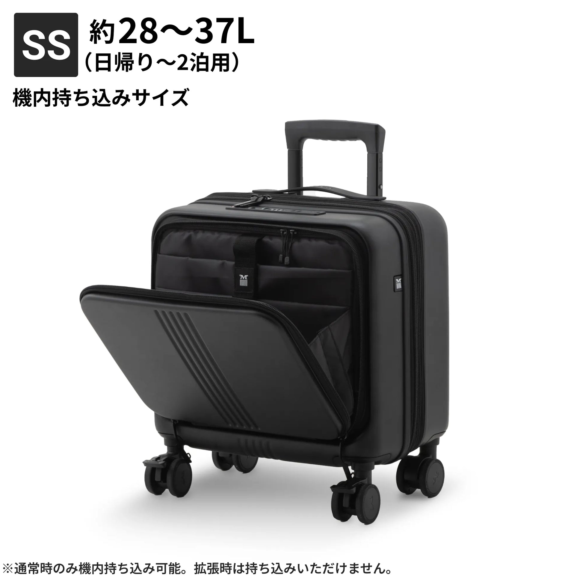 MAIMO STAND U plus SS ブラック【ケース・替キャスター付】 フロントオープン&収納力抜群の8cm拡張】STAND U plus – MAIMO