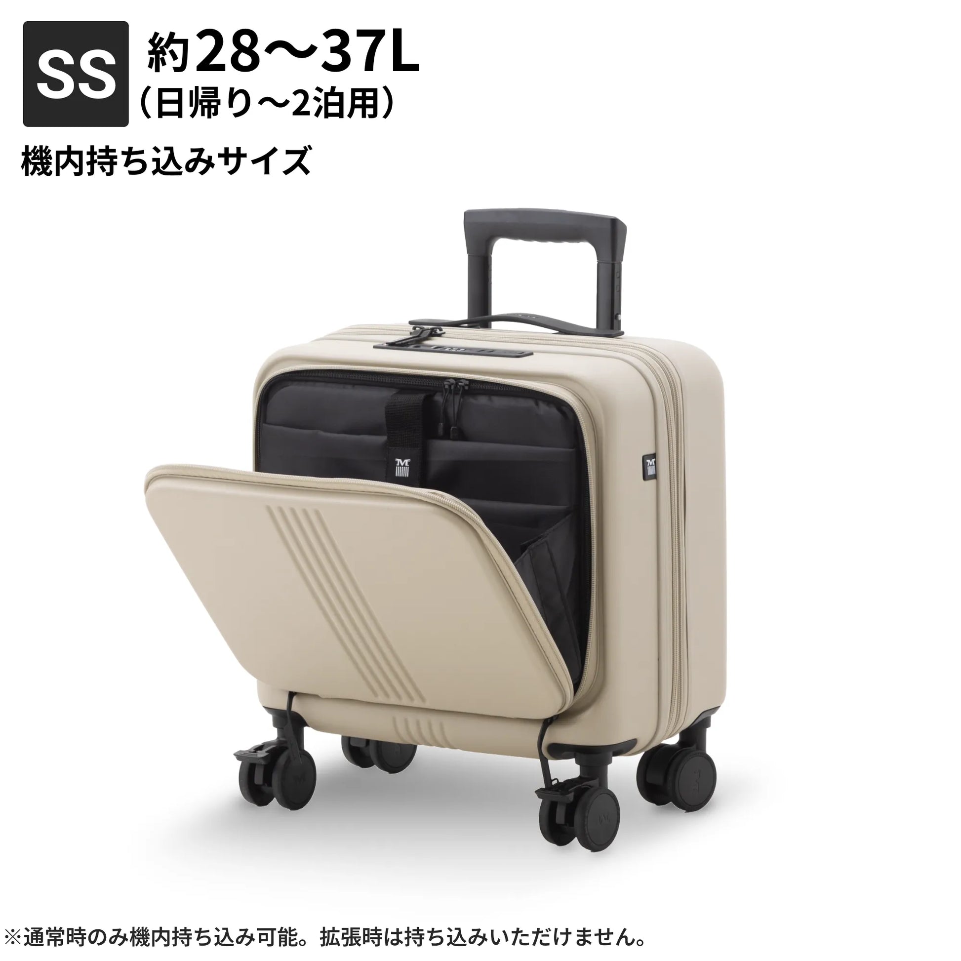 フロントオープン&収納力抜群の8cm拡張】STAND U plus – MAIMO公式 フロントオープン&収納力抜群の8cm拡張】STAND U plus – MAIMO公式