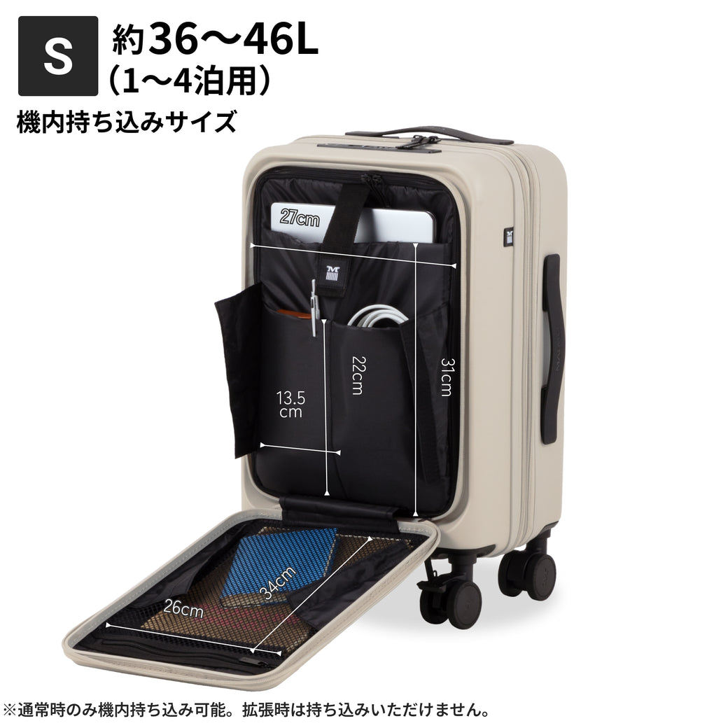 【フロントオープン＆収納力抜群の8cm拡張】STAND U plus