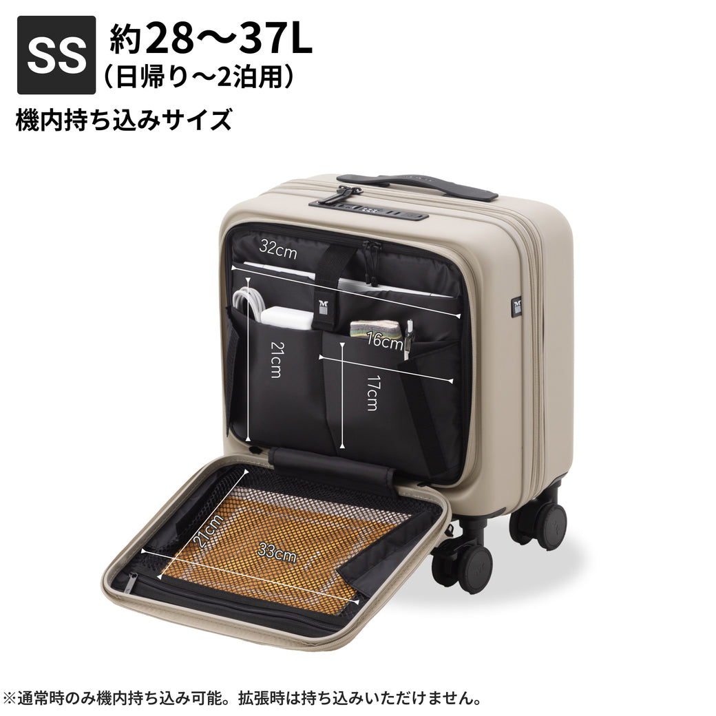 【フロントオープン＆収納力抜群の8cm拡張】STAND U plus