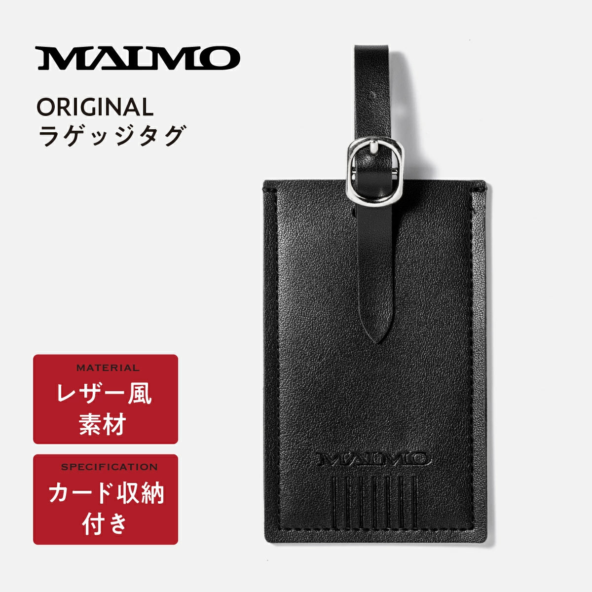MAIMO ラゲッジタグ – MAIMO公式オンラインショップ
