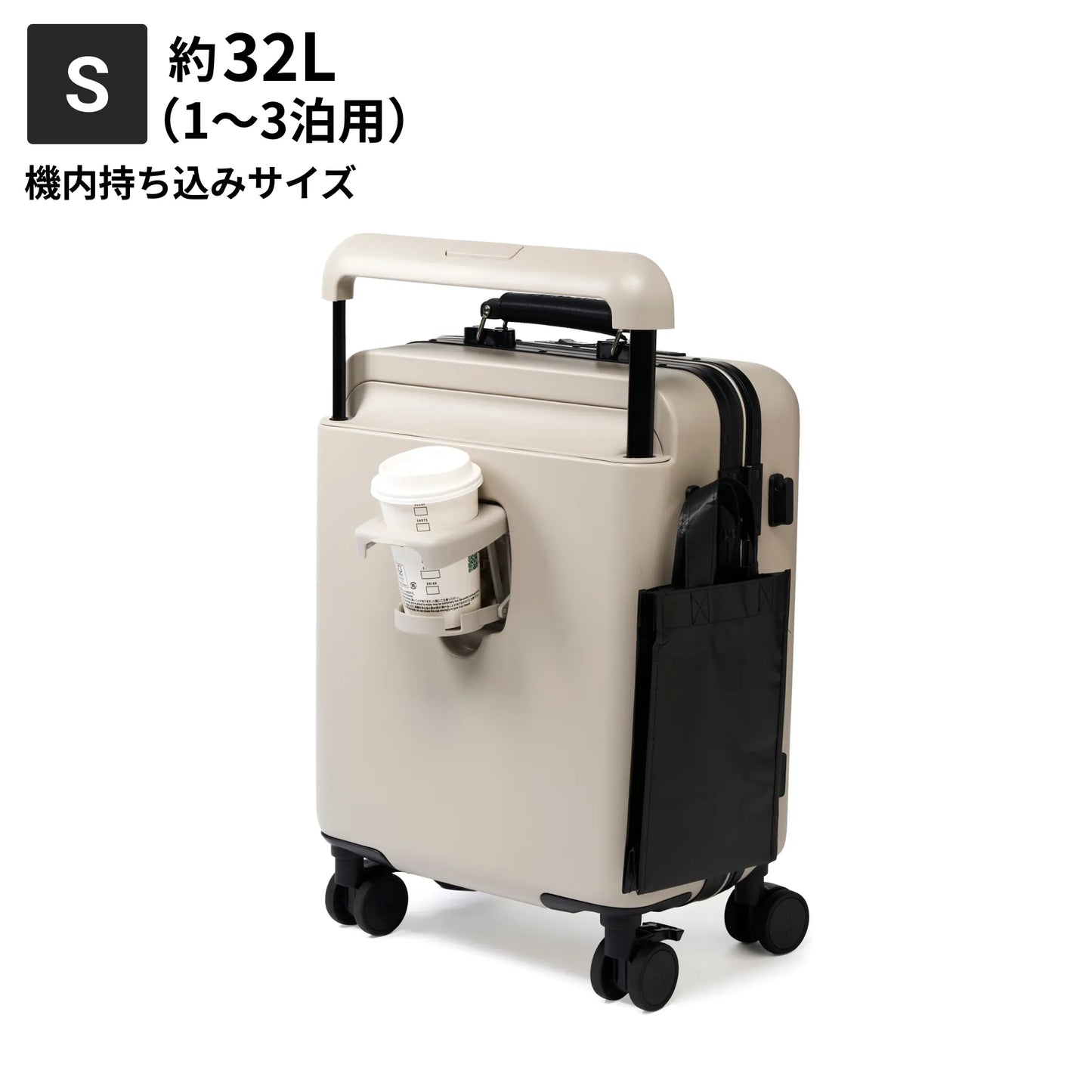 【ワンタッチフロントオープン搭載】Unione -ユニワン-