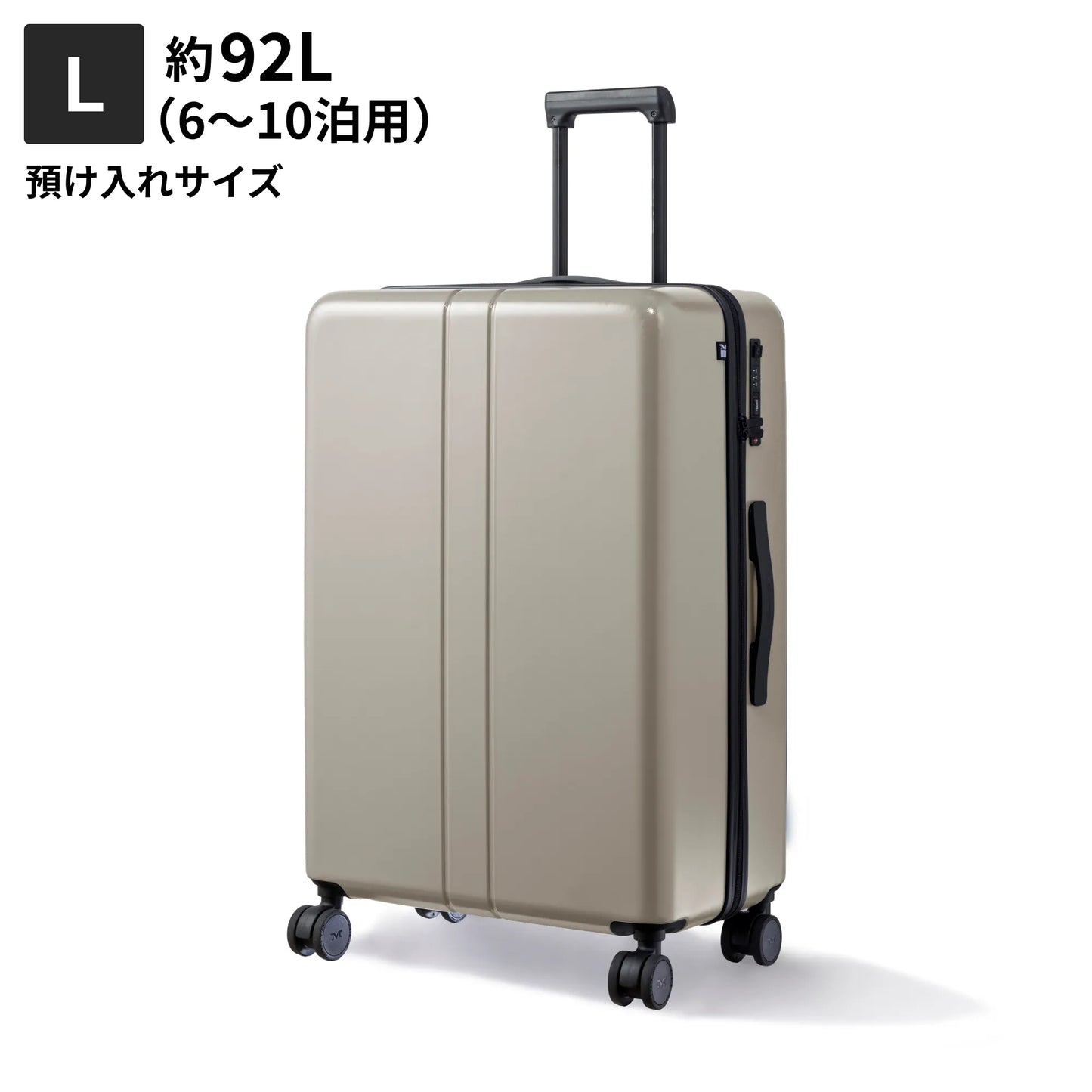 Lサイズ　預け入れサイズ約92L