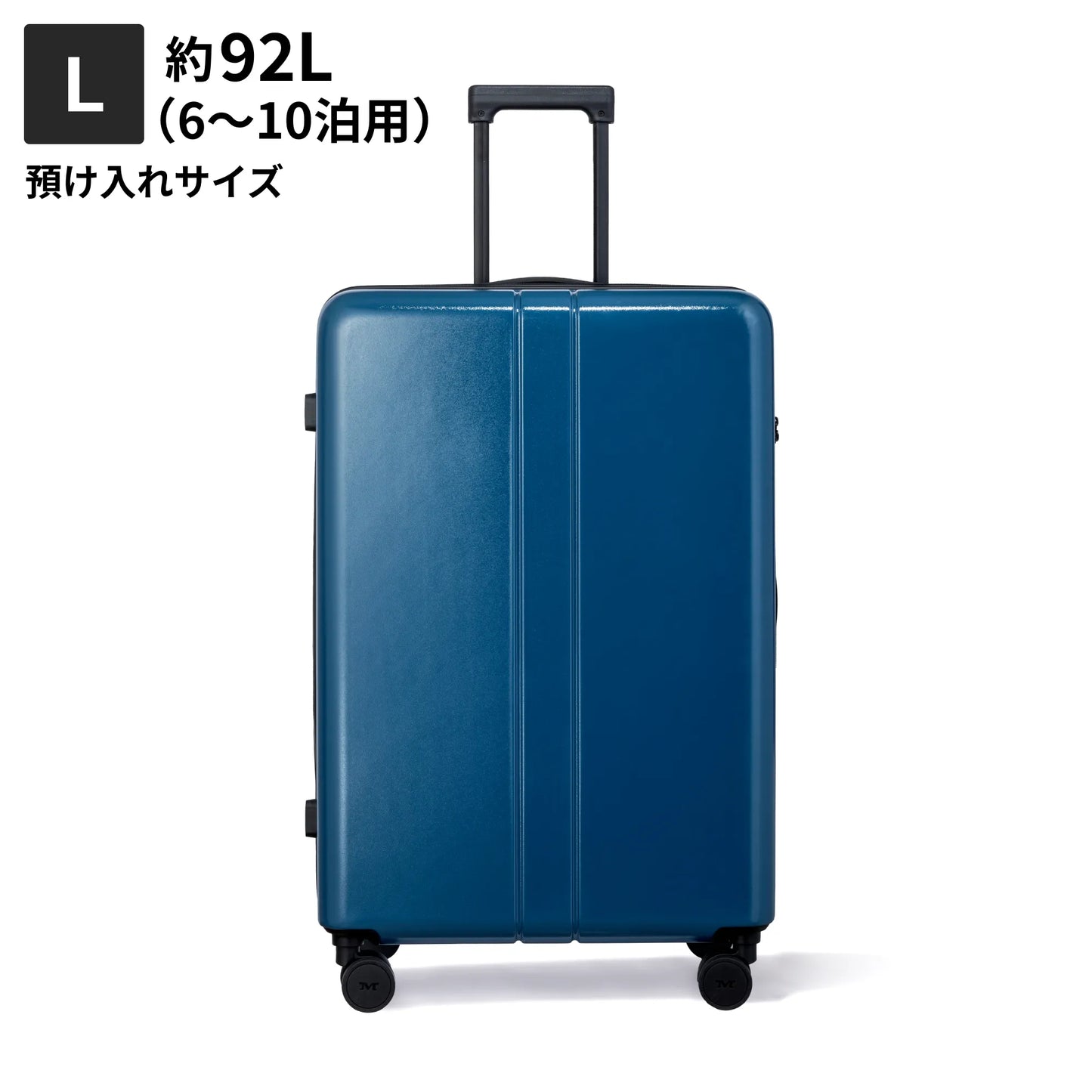 Lサイズ　預け入れサイズ約92L