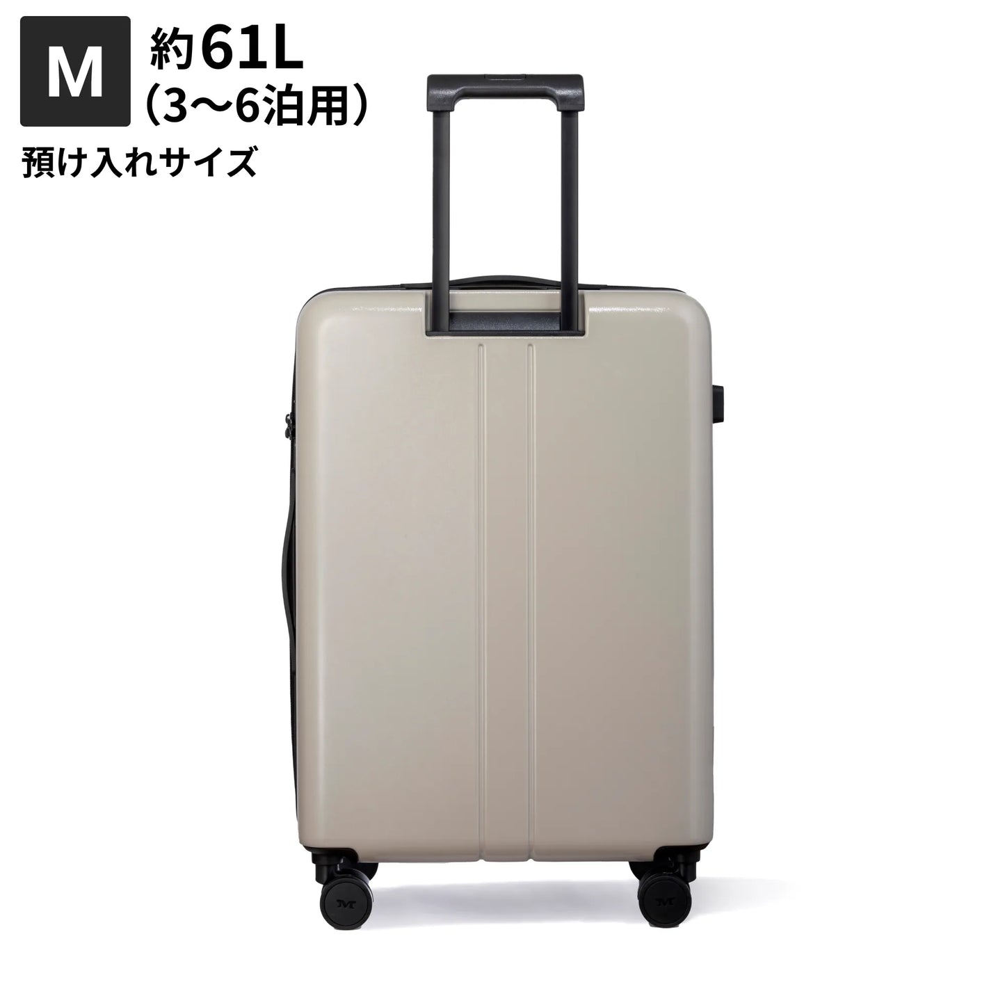 Mサイズ　預け入れサイズ約61L