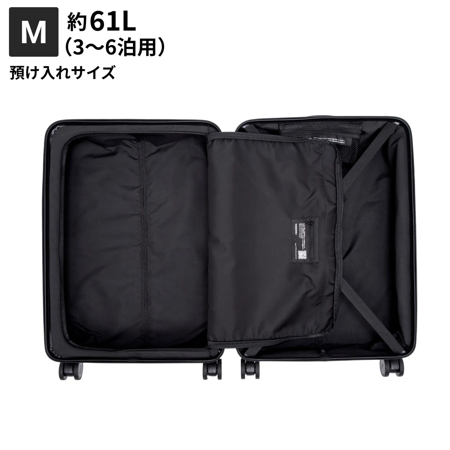 Mサイズ　預け入れサイズ約61L