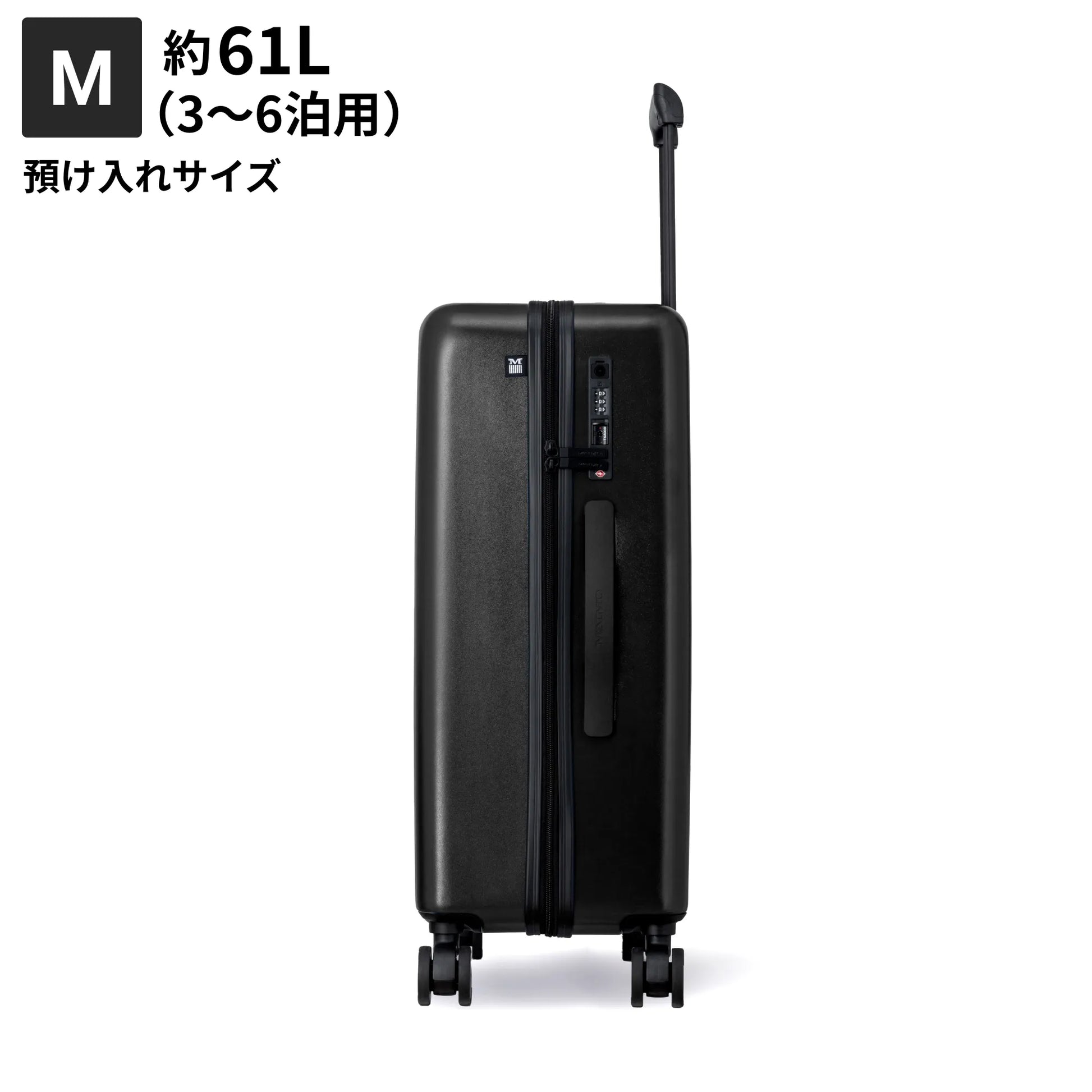 Mサイズ　預け入れサイズ約61L