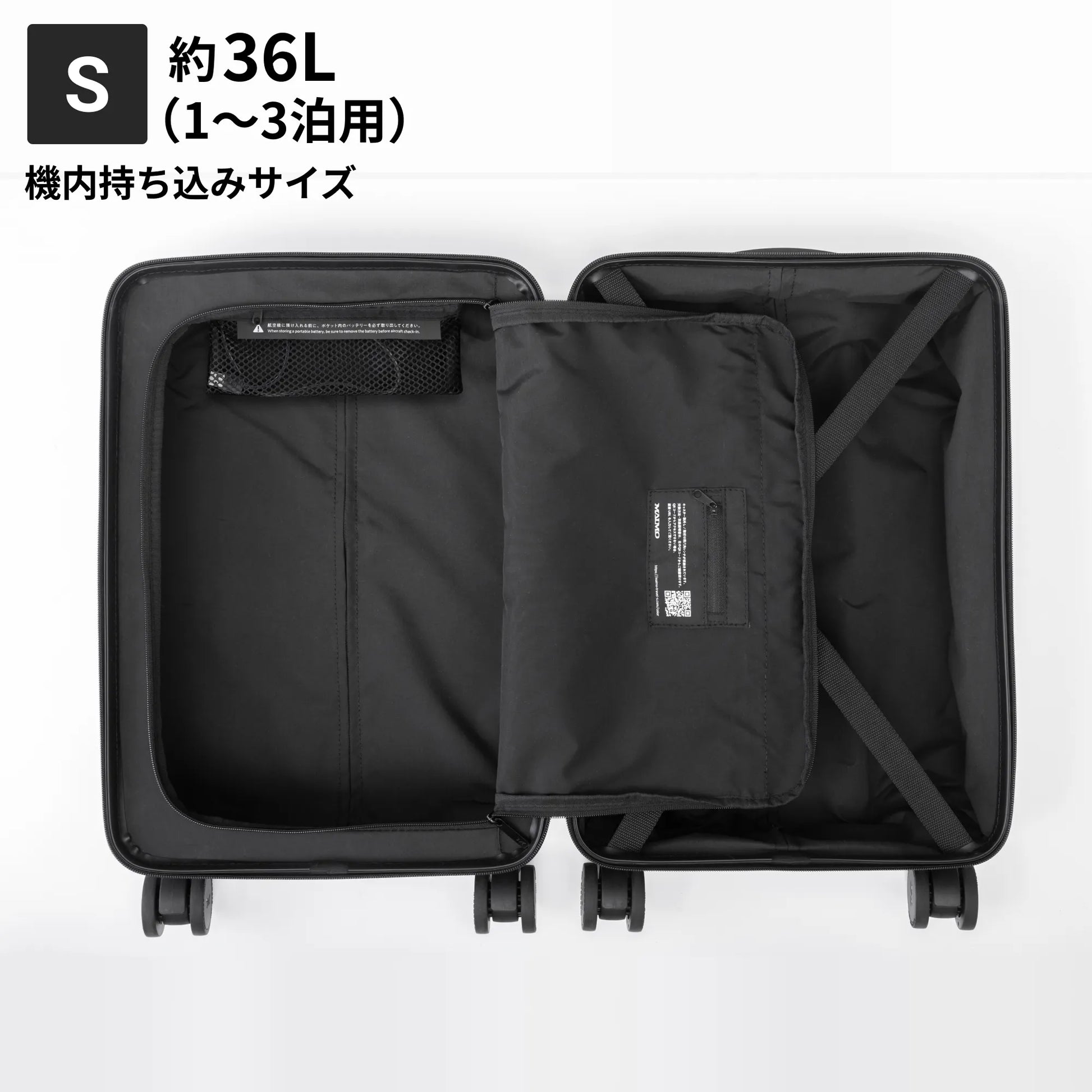 Sサイズ　機内持ち込み約36L