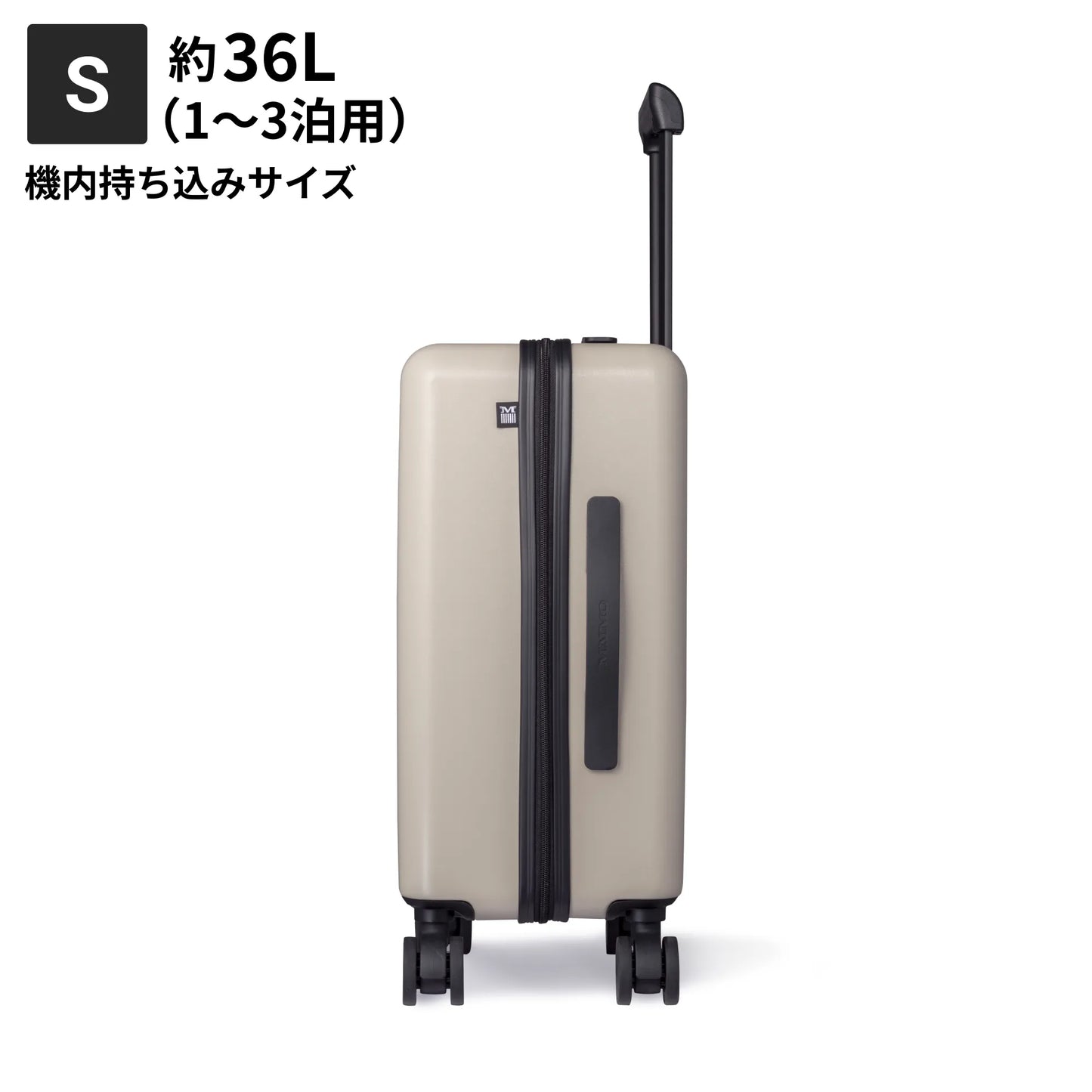 Sサイズ　機内持ち込み約36L