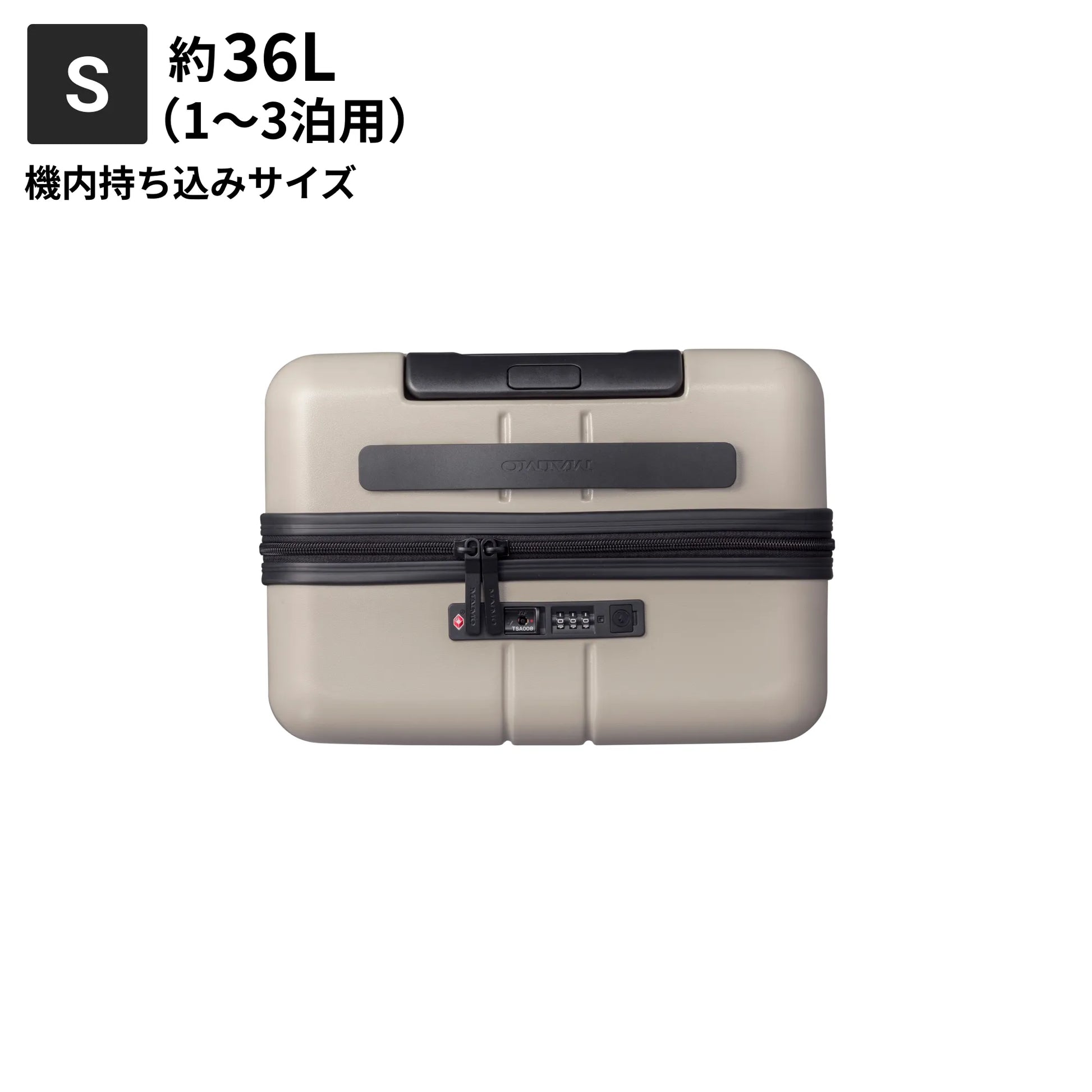 Sサイズ　機内持ち込み約36L