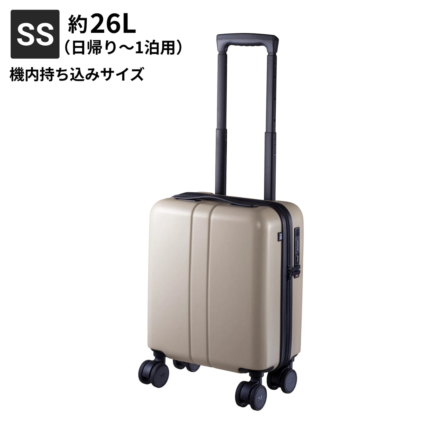 SSサイズ　機内持ち込み約26L