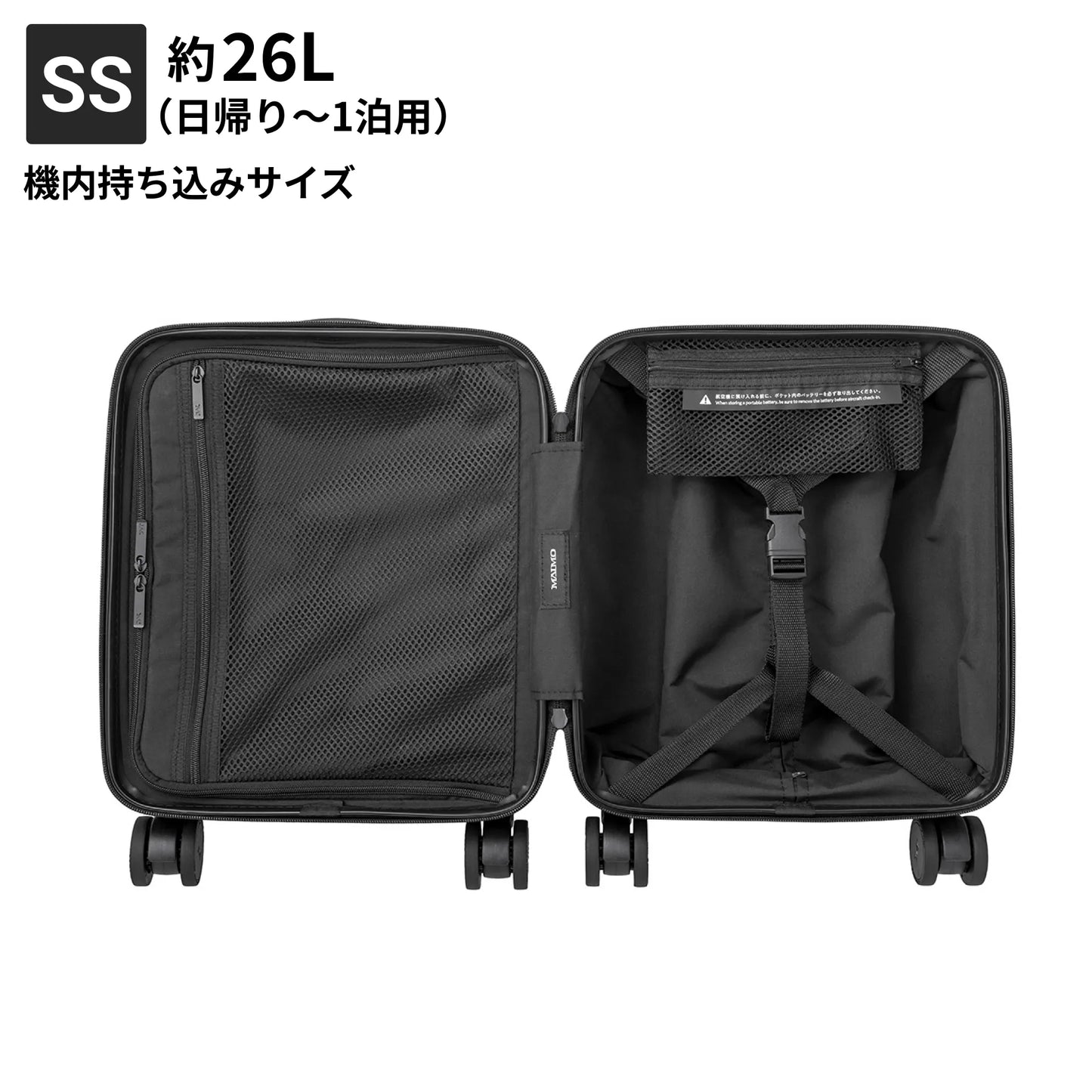 SSサイズ　機内持ち込み約26L