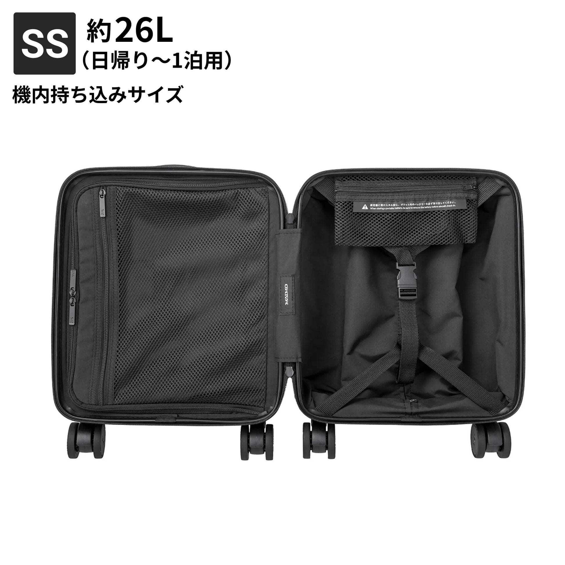 SSサイズ　機内持ち込み約26L