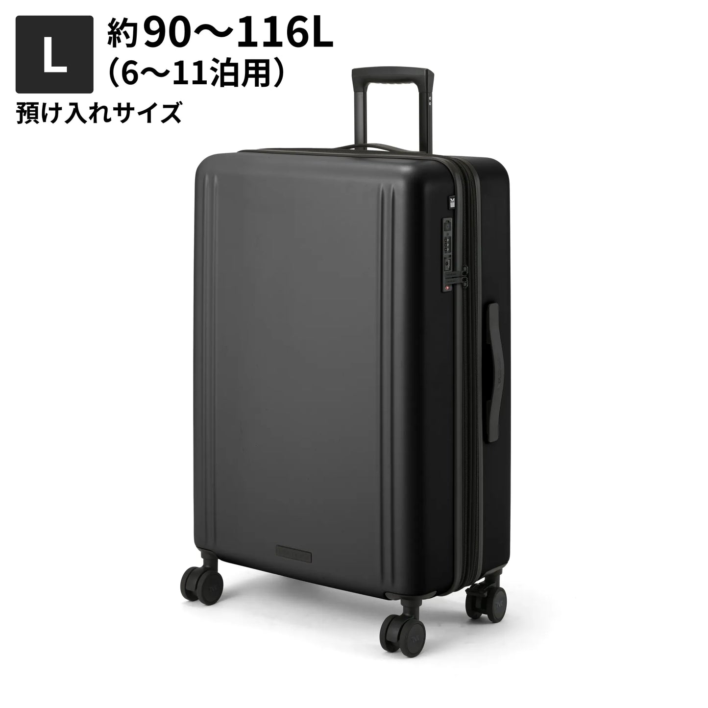 Lサイズ　機内持ち込み約90L～116L