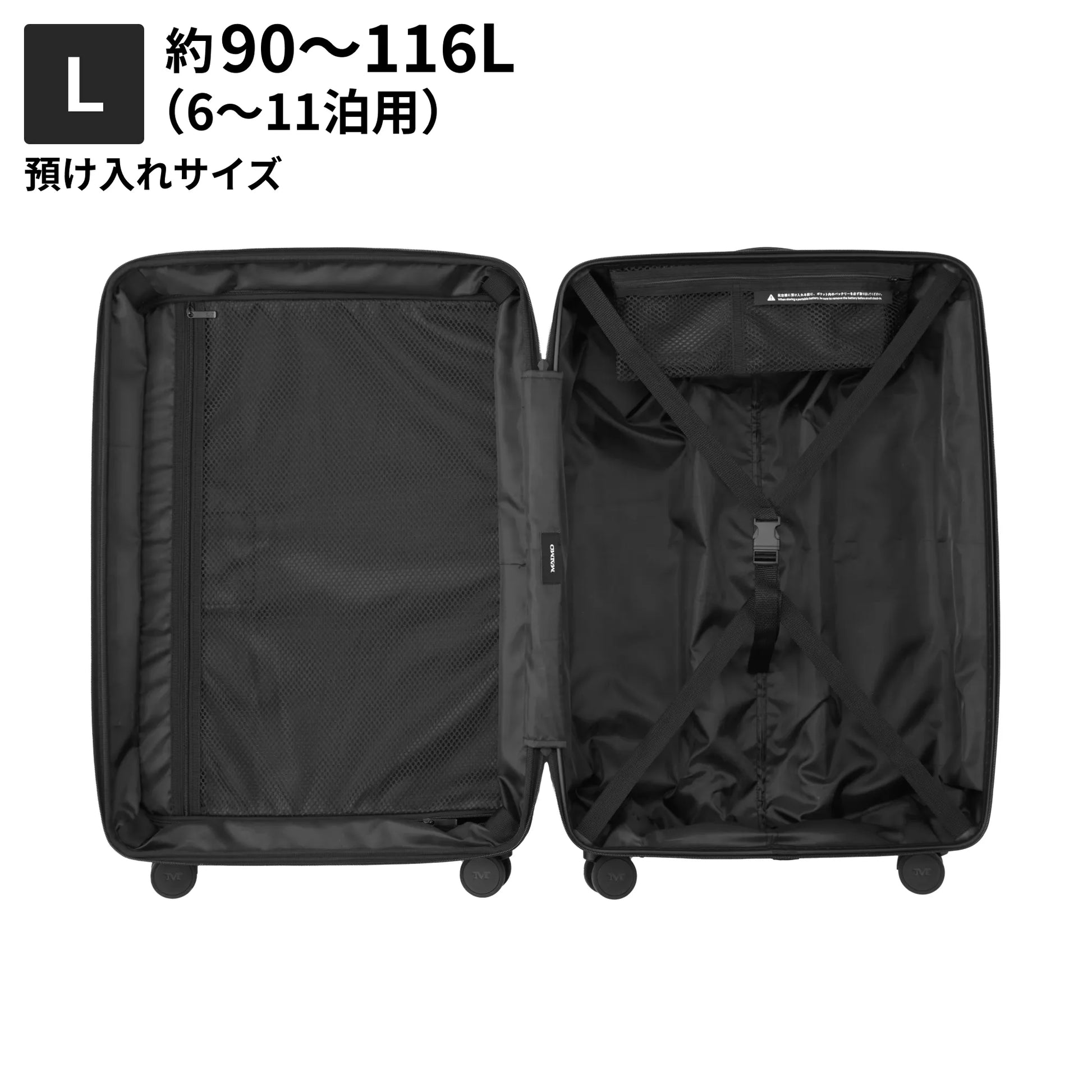 MAIMO スーツケース Lサイズ 拡張機能 ZIPUP ブラック MAIMO スーツケース Lサイズ 拡張機能 ZIPUP ブラック