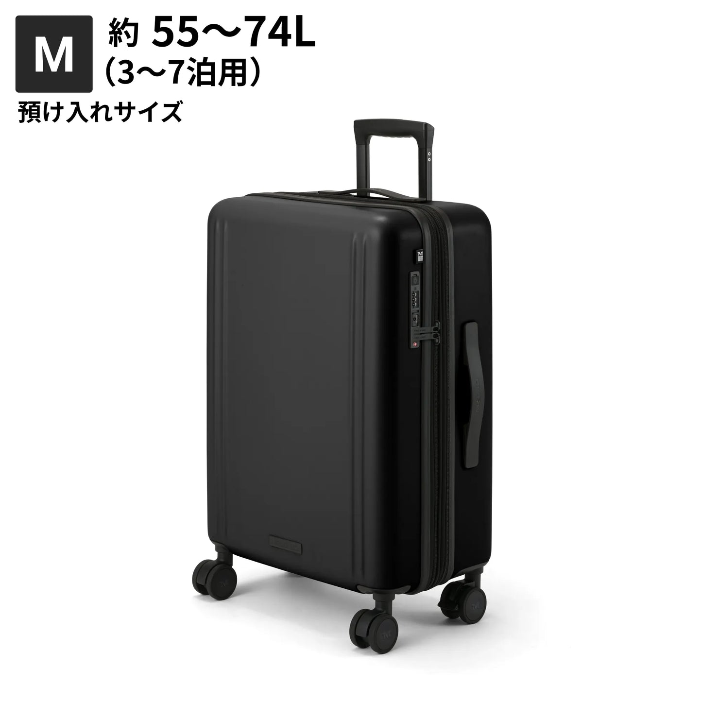 Mサイズ　機内持ち込み約55L～74L