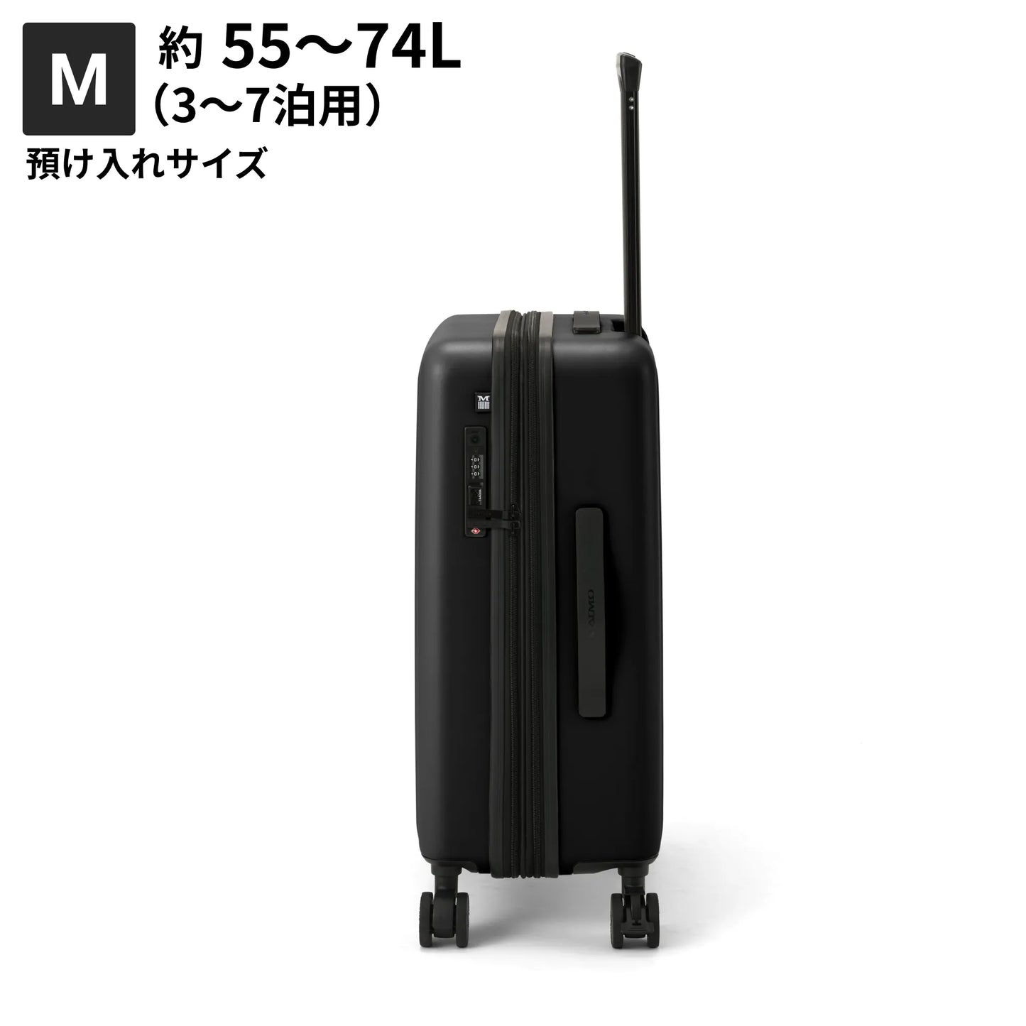 Mサイズ　機内持ち込み約55L～74L