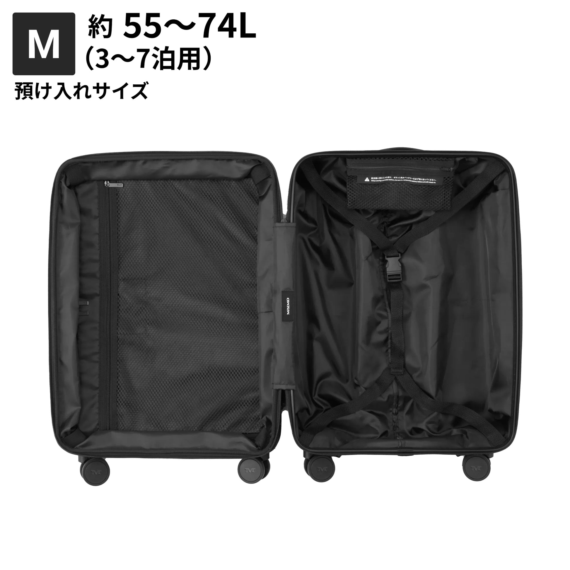 MAIMO キャリーケース 120サイズ 黒 機内持ち込みOK 業界最高クラス8cm拡張】 ZIPUP -ジップアップ- – MAIMO公式