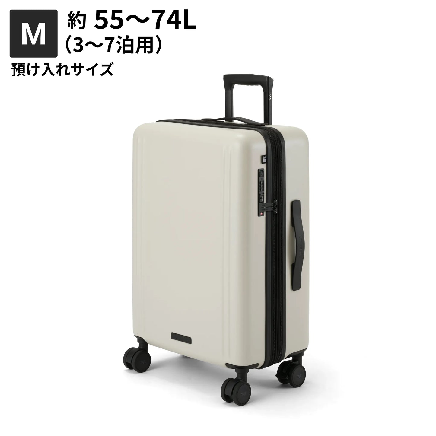 Mサイズ　機内持ち込み約55L～74L