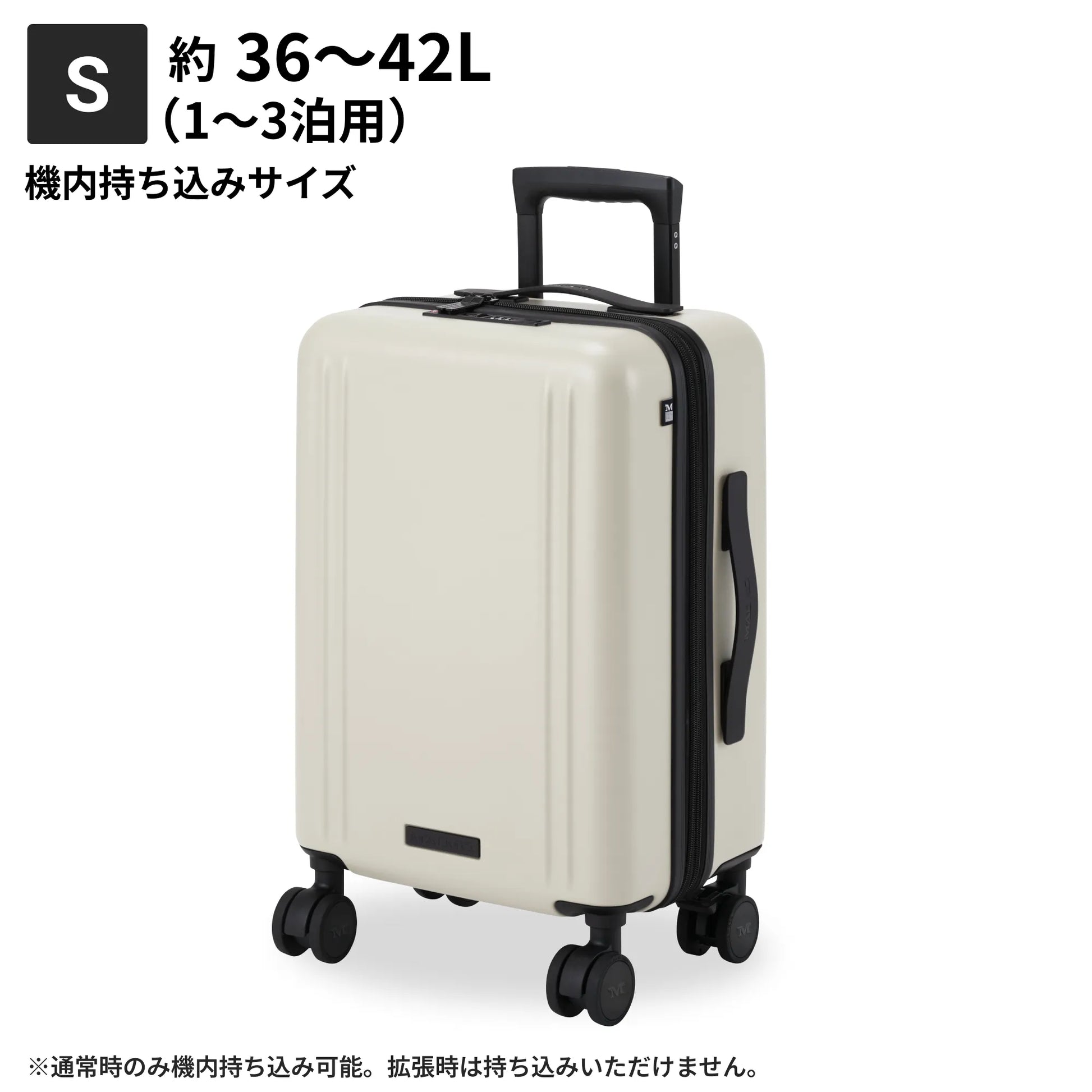 MAIMO スーツケース 機内持ち込み Sサイズ 約36L 約2.9kgベージュ MAIMO スーツケース 機内持ち込み Sサイズ 約36L 約2.9kg