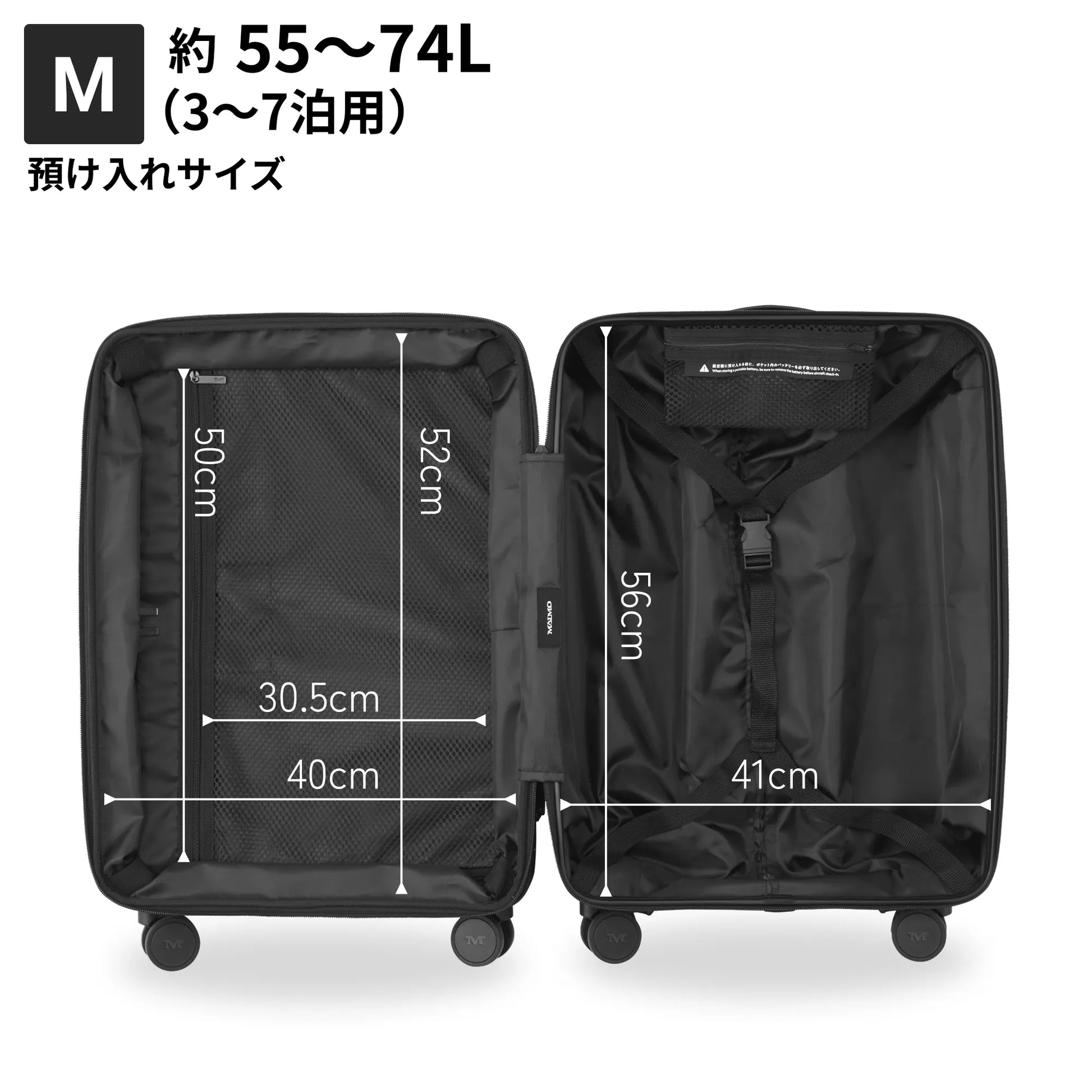 maimo スーツケース S(機内持ち込みサイズ) ブラック 業界最高クラス8cm拡張】 ZIPUP -ジップアップ- – MAIMO公式